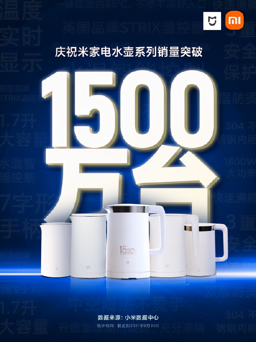 米家电水壶狂销1500万台，为什么小米做水壶、插线板能卖爆？