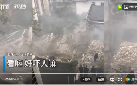 重庆一单位食堂疑似爆炸20余人被困（疑为燃气泄漏燃爆所致）