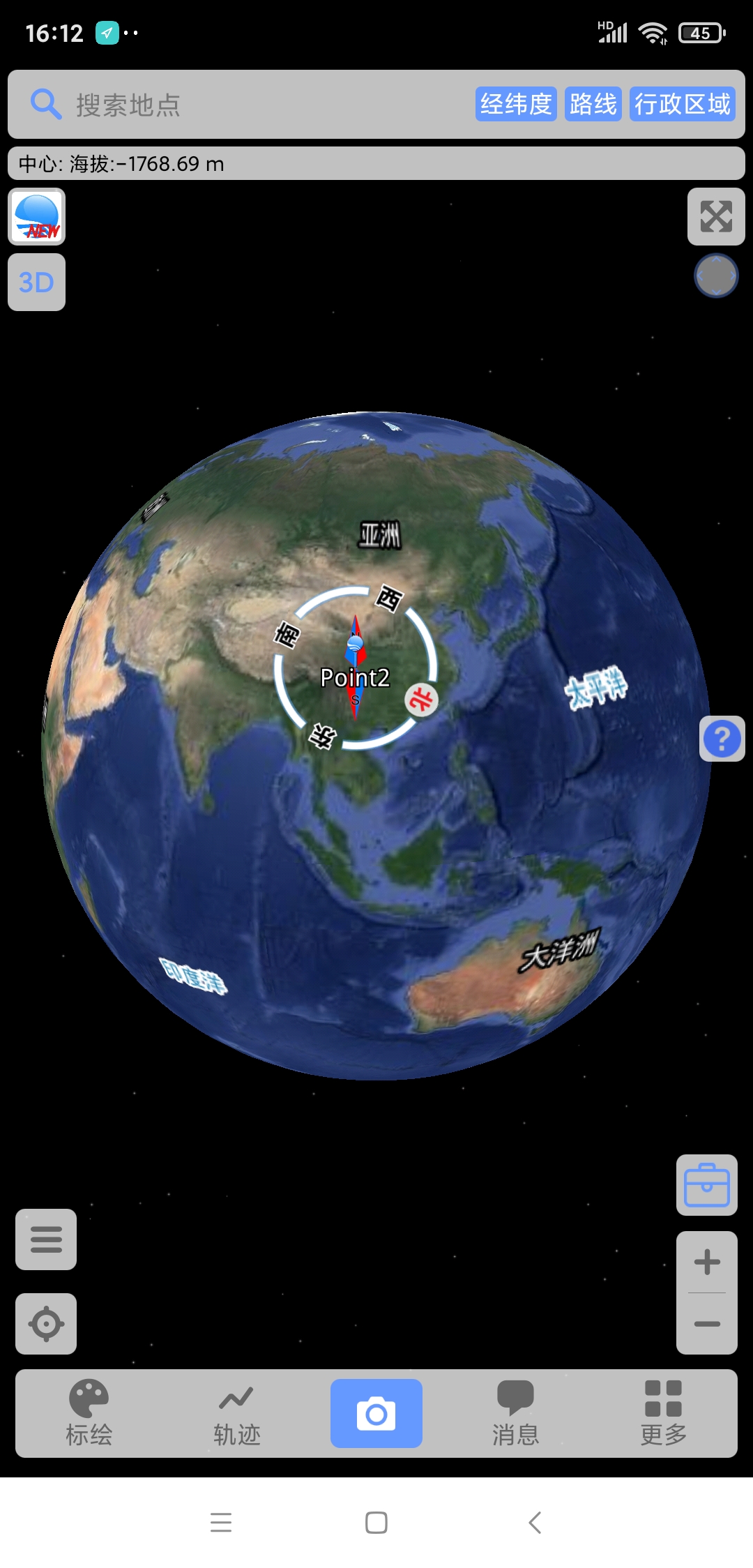 通过手机App免费查看国产谷歌地球，卫星影像分辨率可达0.1m