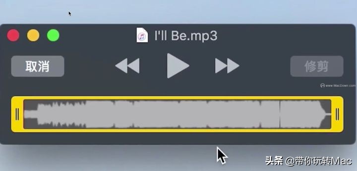 Mac如何使用内置软件修剪音频？