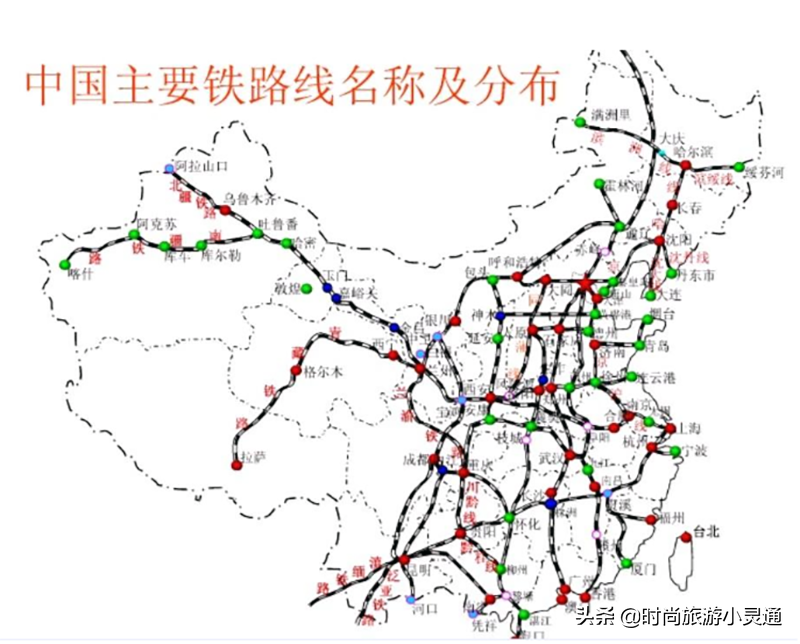 北京十大火车站排行榜（北京有几个火车站）