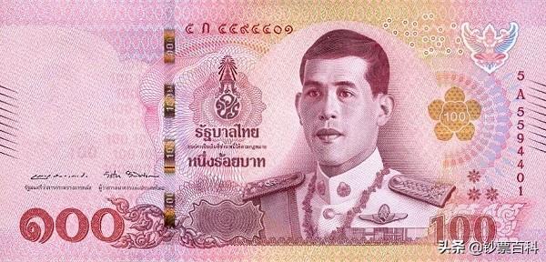 「世界钞票」泰国泰铢版本太多，去泰国玩可要认清楚了