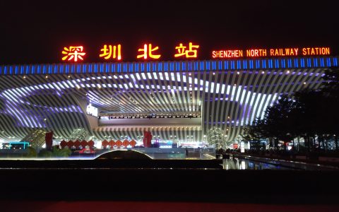 深圳有几个火车站（深圳火车站在哪了）