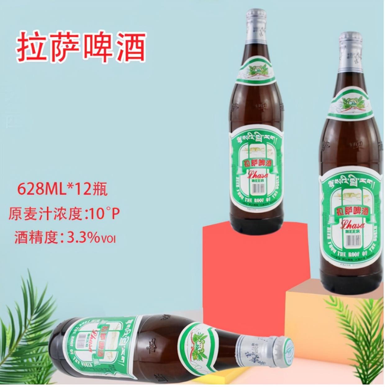 拉萨啤酒品牌介绍（拉萨青稞啤酒）