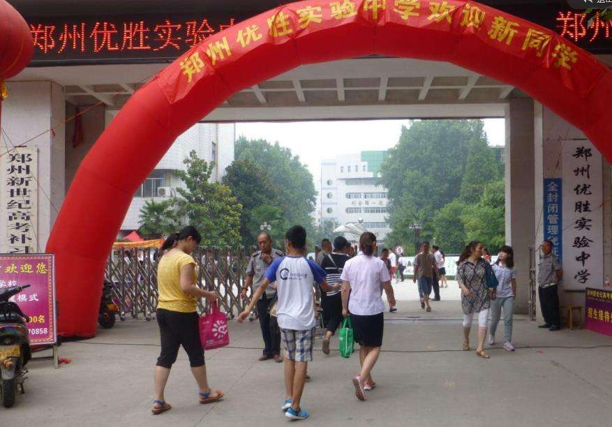 郑州最好的私立学校排名（郑州市重点中学排名）