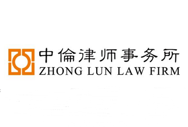 中国十佳律师事务所排行榜（十大律师事务所品牌）