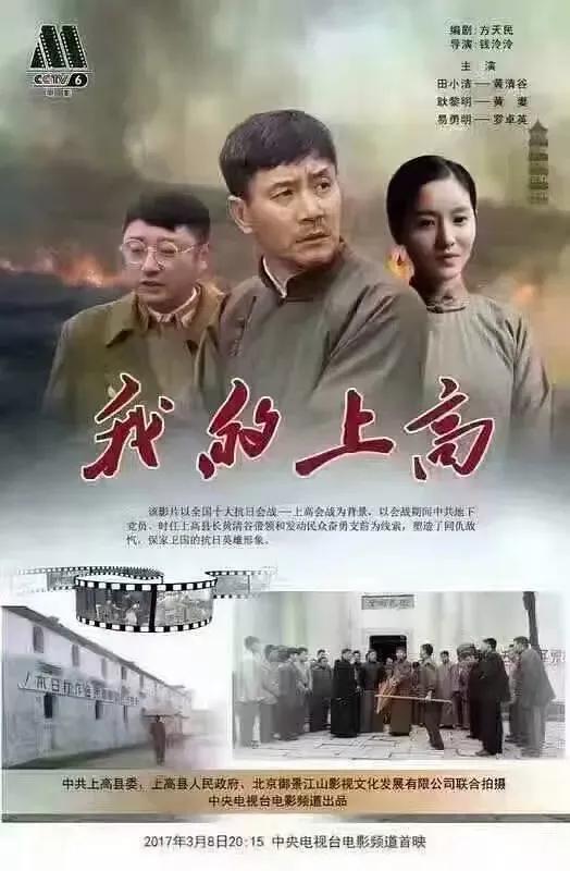 中国人必看的十大抗战电影（国内十大最经典抗战电影）