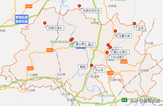 柳州市柳城县十大著名旅游景点（柳城县有哪些好玩的）