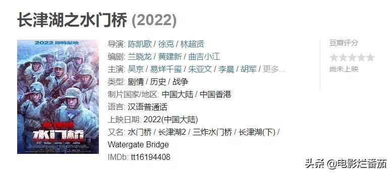 022内地电影排名前十名（2022最期待10部华语电影）"