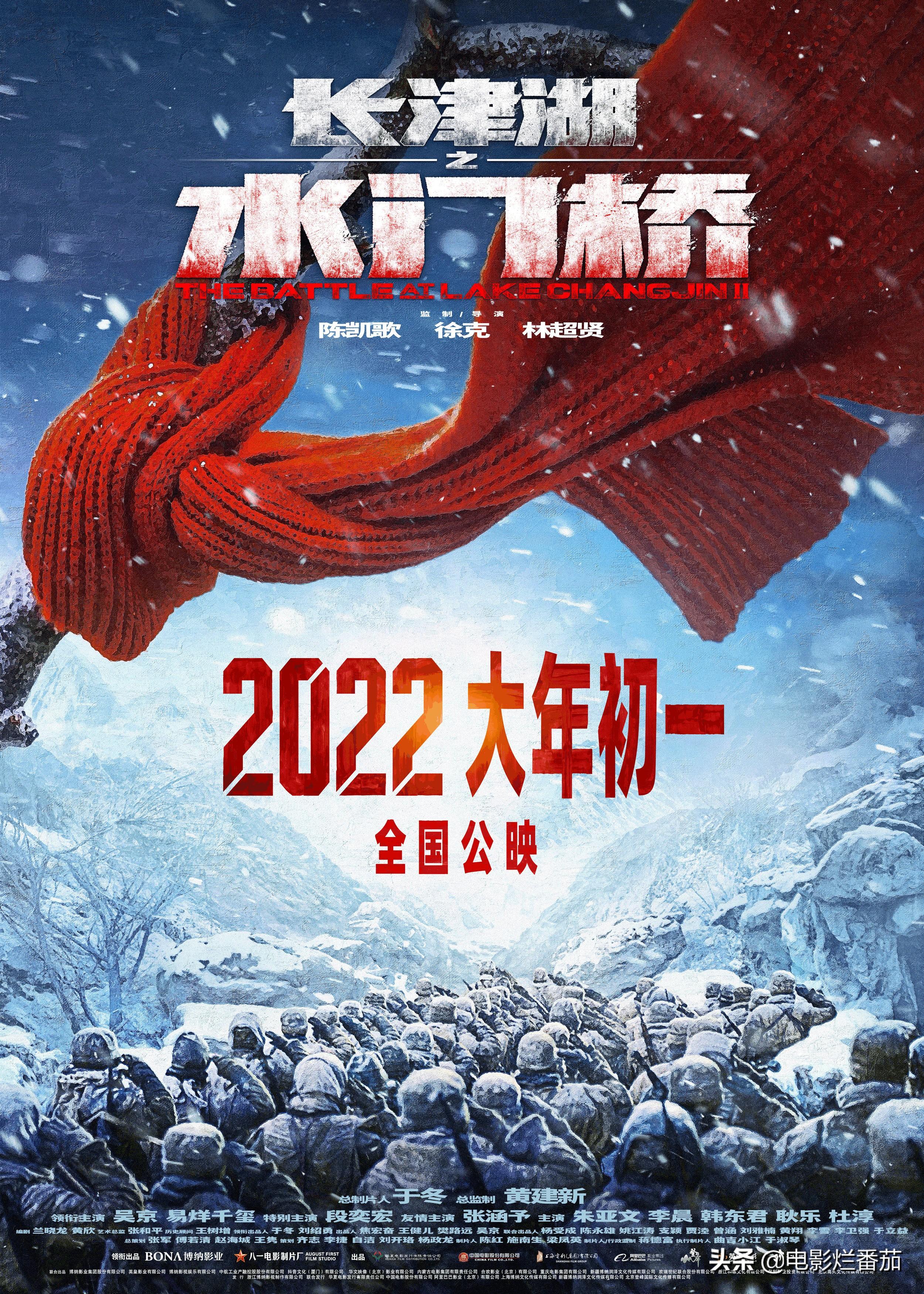 022内地电影排名前十名（2022最期待10部华语电影）"