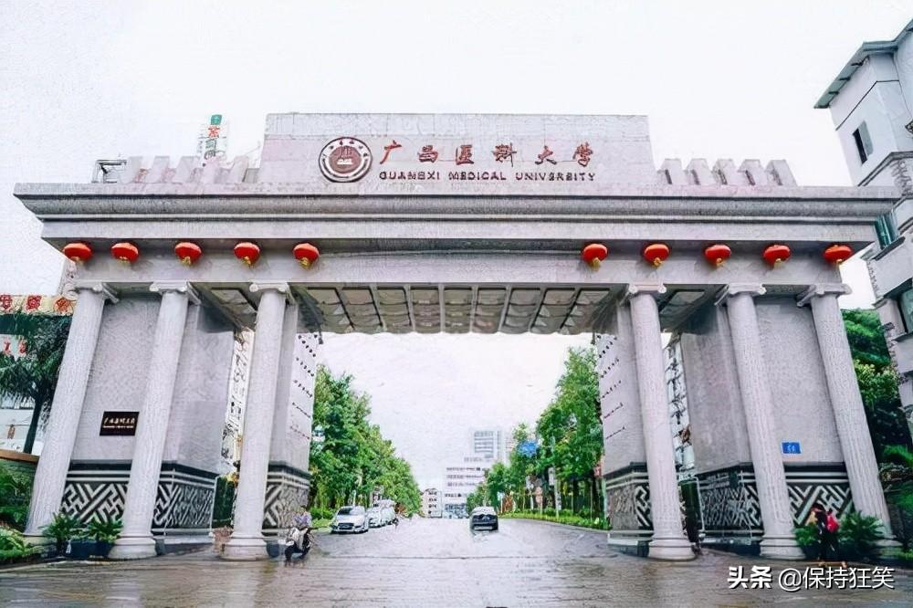 桂林市十大名校排行榜（桂林最好的十所大学）