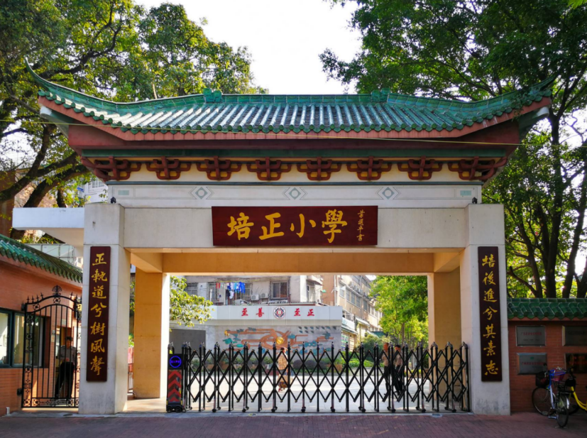广州市小学排名前十（广州最佳十大公办小学）