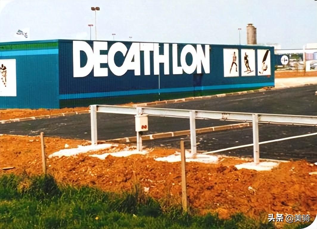 Decathlon迪卡侬品牌历史（迪卡侬是哪国的品牌）