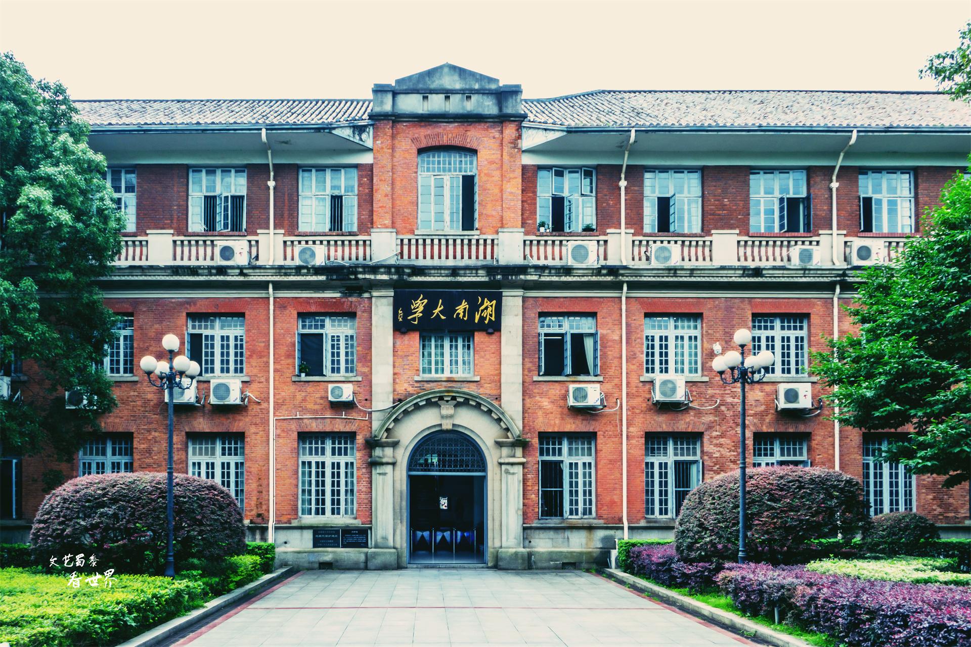 022年中国十大最美大学排行榜（国内环境最好的10所高校）"