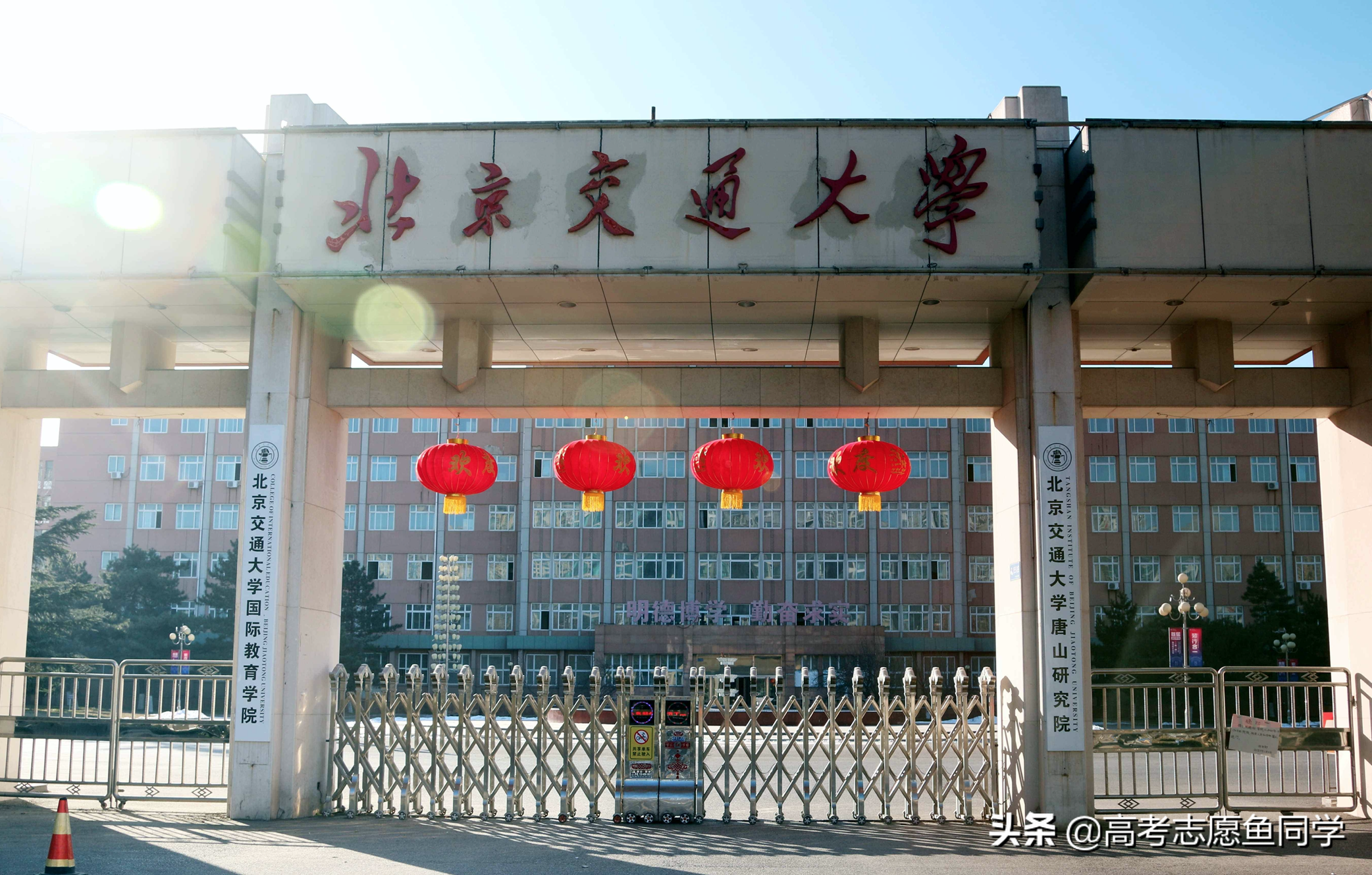 北京211大学名单排名（北京211高校排名）
