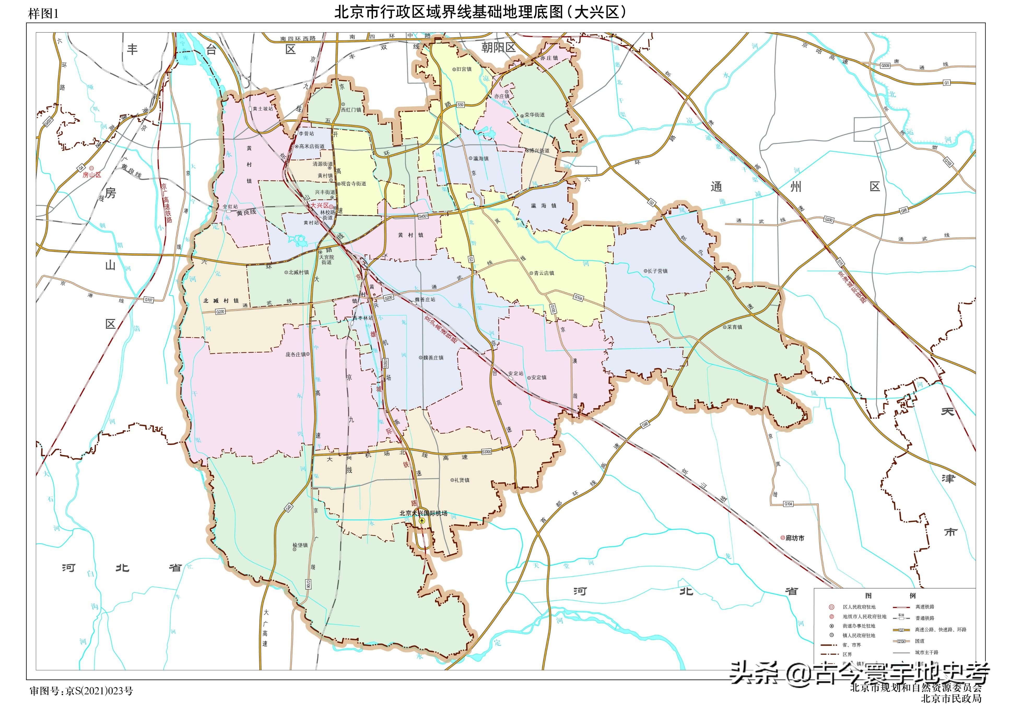 021年北京市行政区划（北京行政区划调整最新）"