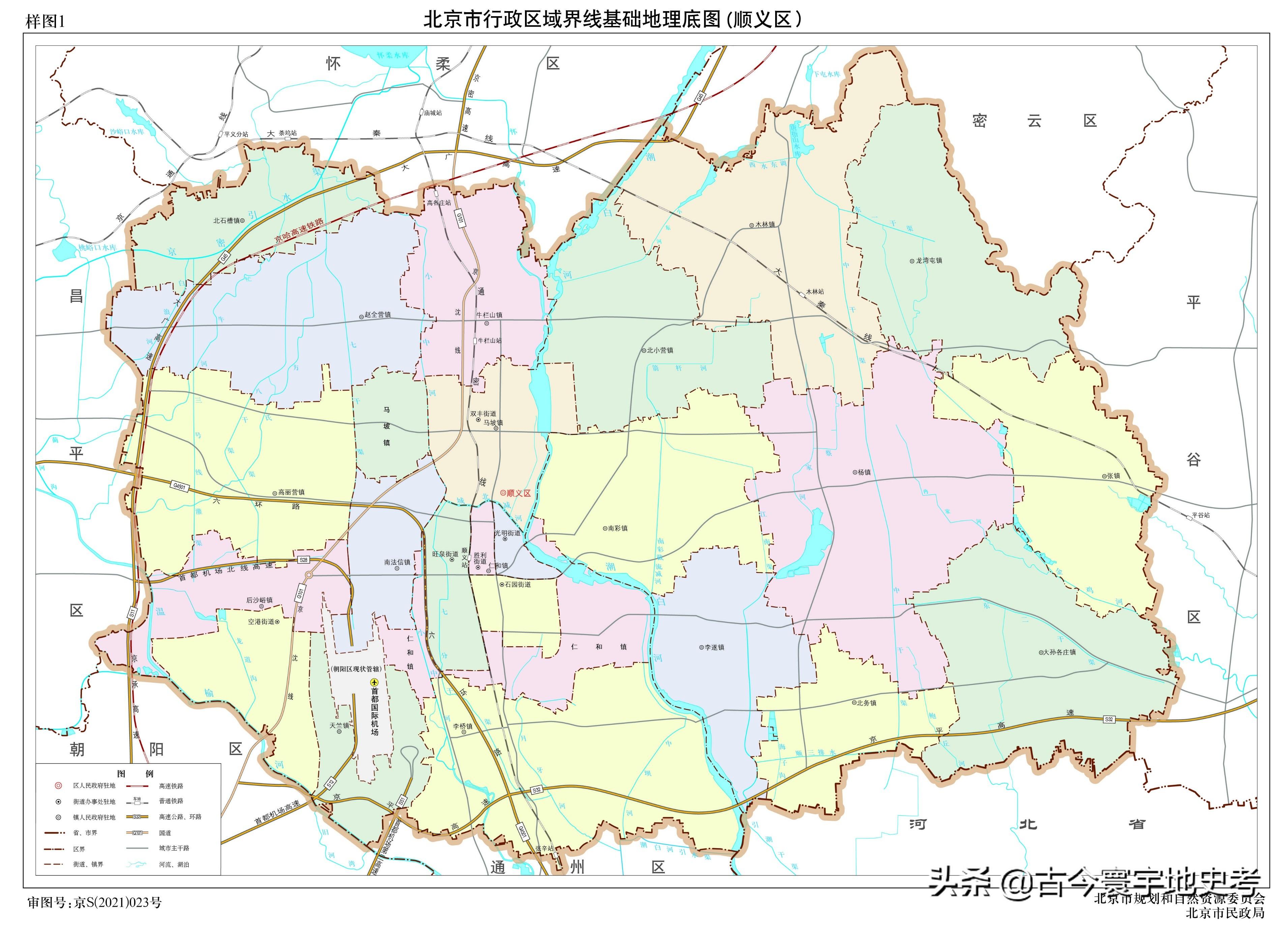 021年北京市行政区划（北京行政区划调整最新）"