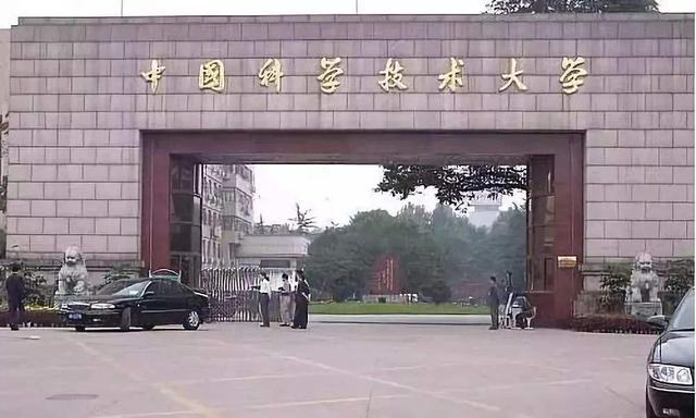 022年安庆市大学排行（安庆大学名单一览）"