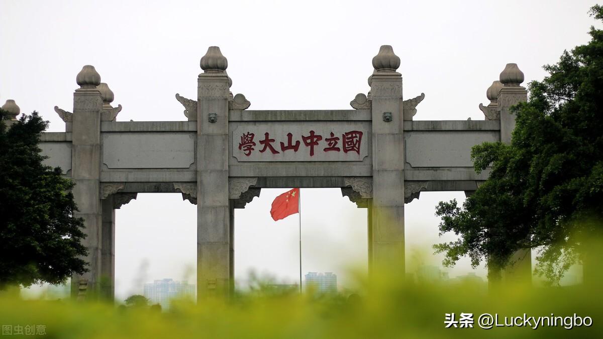 广州学习排名前十名（2022广东省高校最新排名出炉）