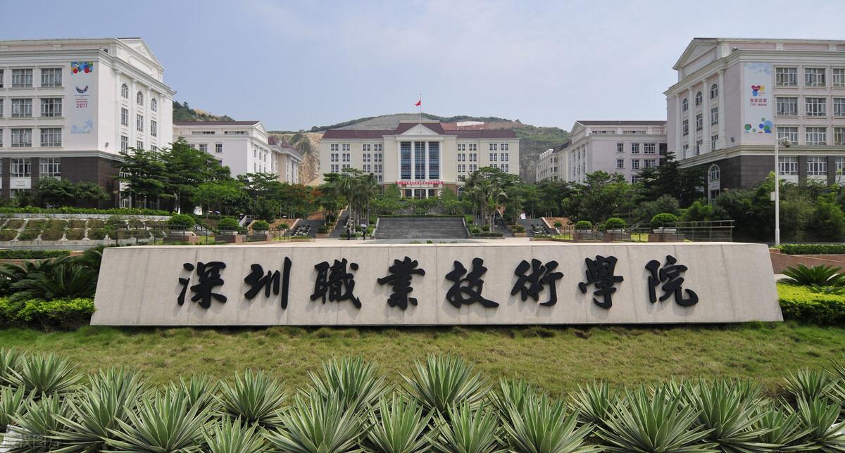 广东铁路职业技术学院排名（广州铁路职业学校招生要求）
