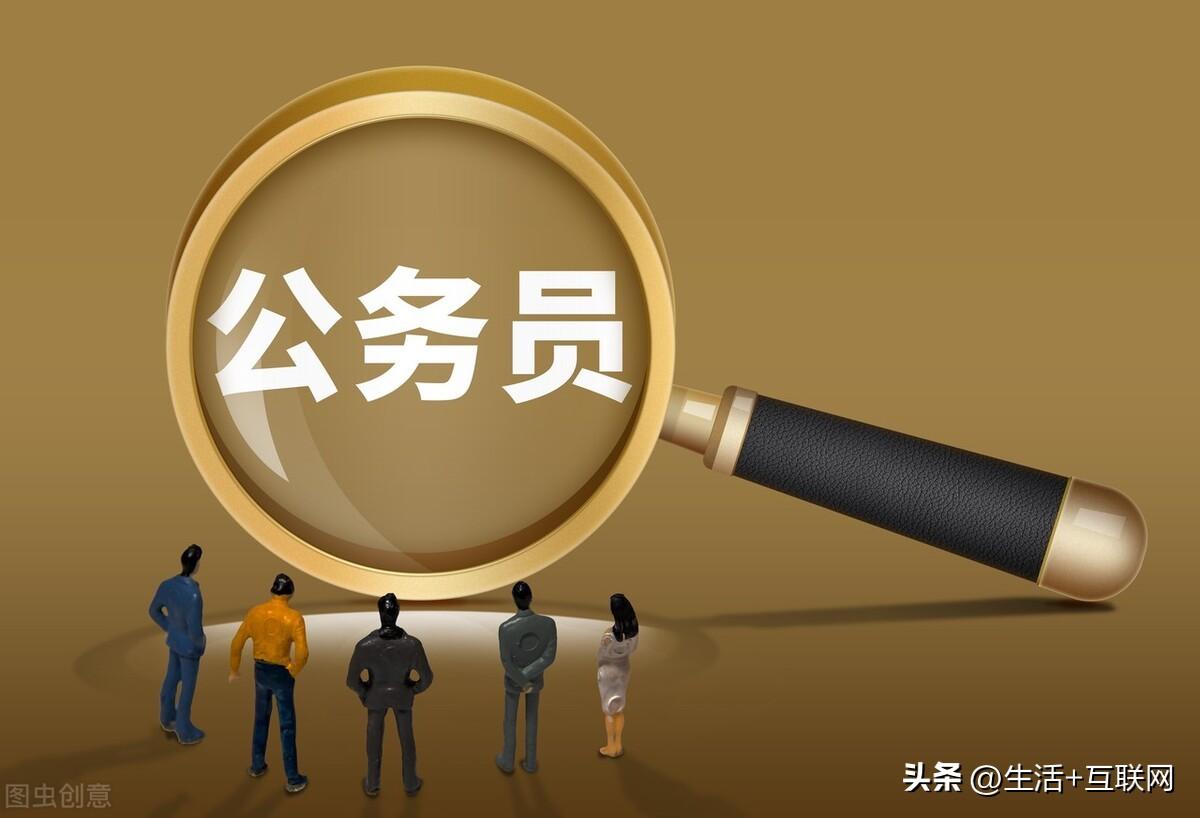 上海公务员考试报名时间（上海公务员省考2023年报名时间安排）