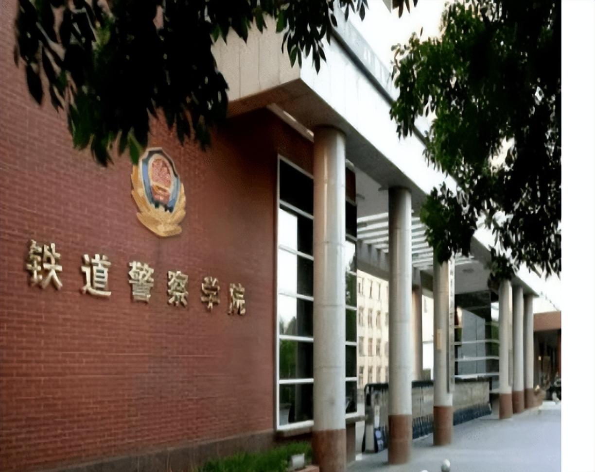 中国十大警察学院排名（报考警校具体有什么条件和要求）