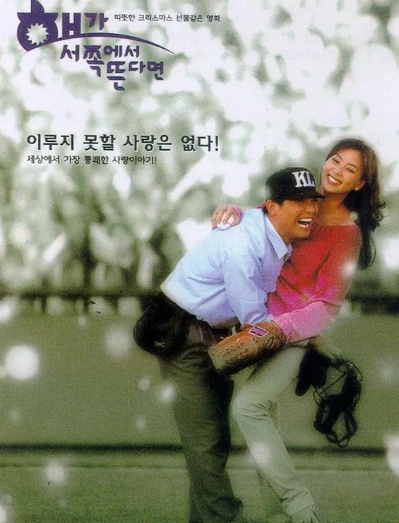 韩国十大经典浪漫爱情电影（浪漫好看的韩国爱情电影排行榜）