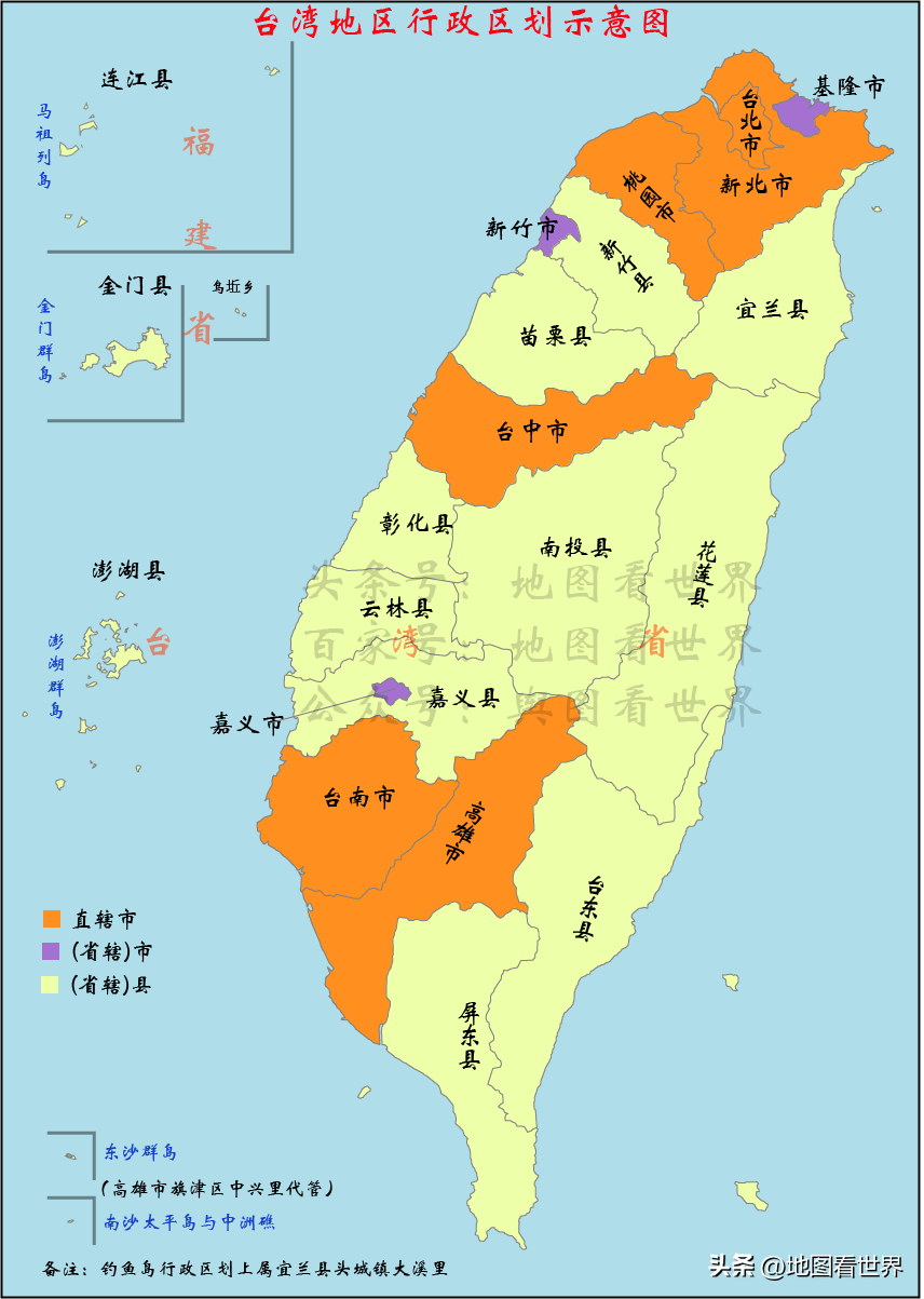 台湾行政区划如何划分（台湾统一后的行政区划设想）