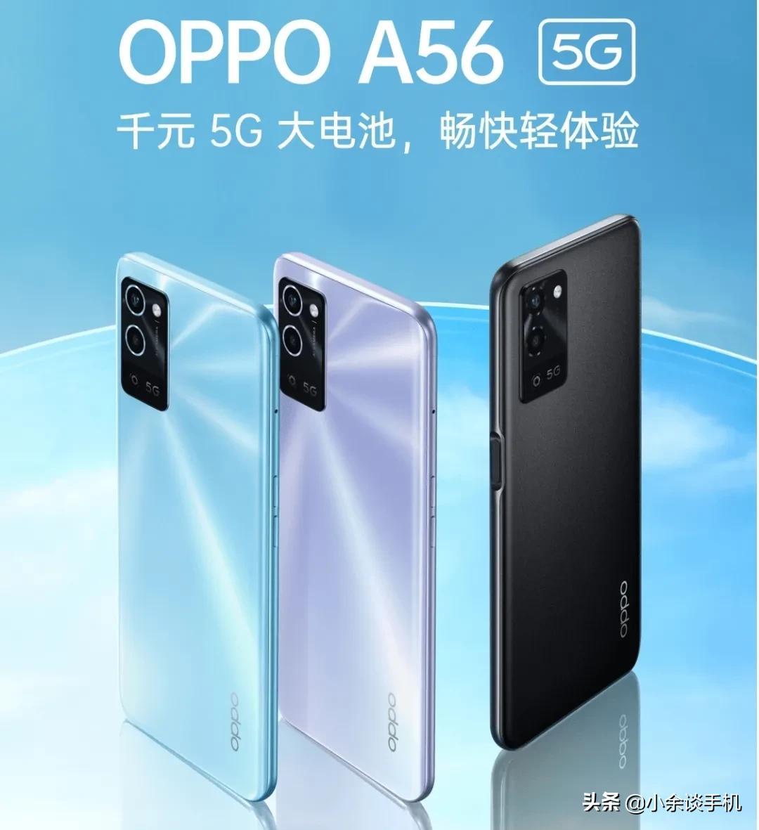 oppoa56手机怎么样（oppoa56参数配置介绍）