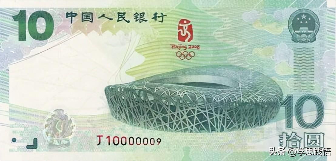 冬奥钞多少钱一套（北京冬奥会纪念币多少钱一套）