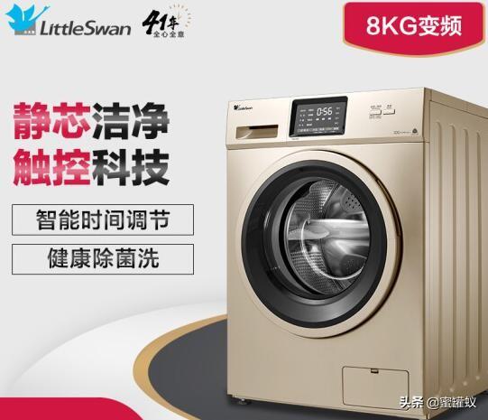 洗衣机品牌排行榜前十名（中国洗衣机十大名牌排行榜）