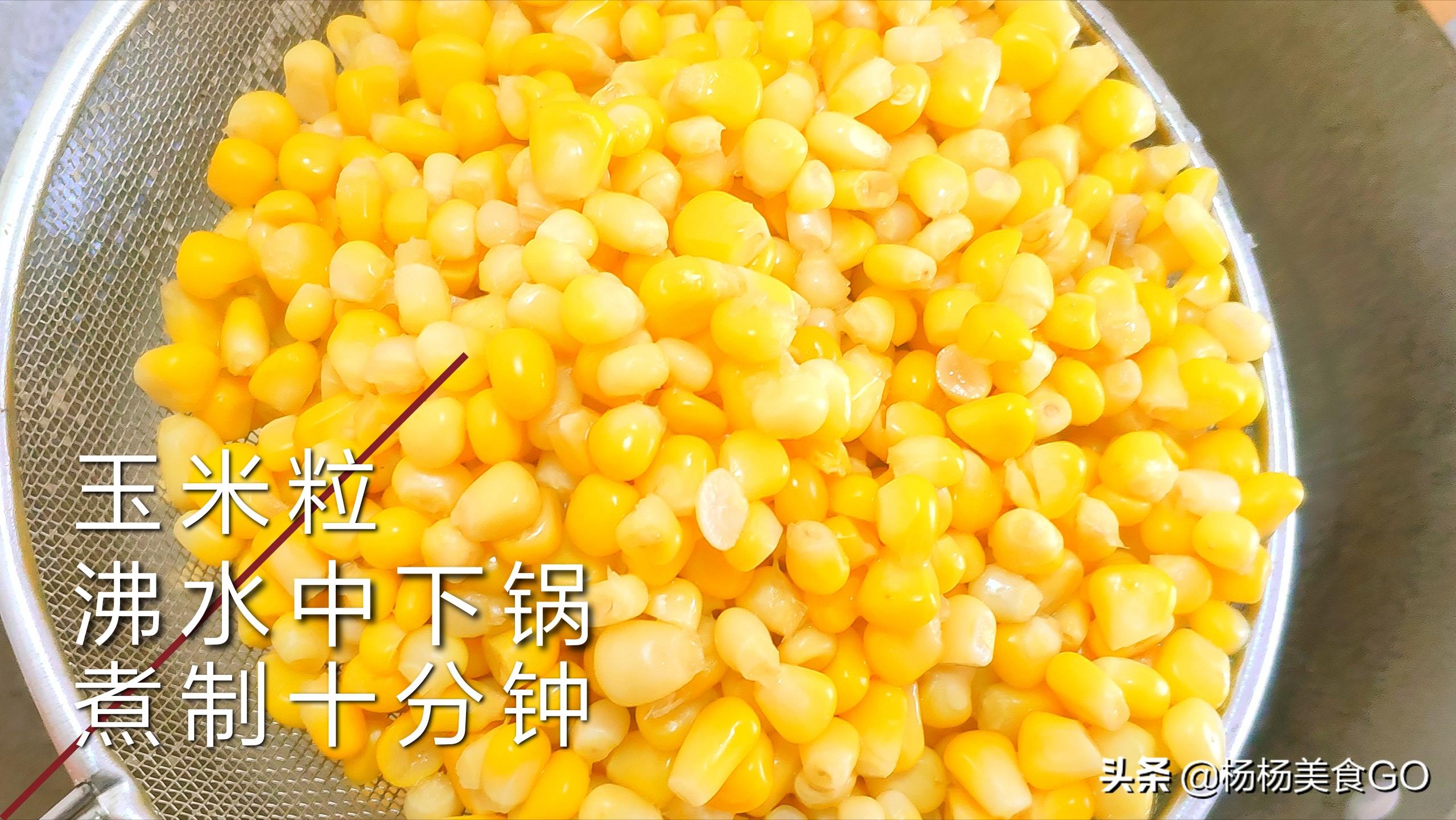 椒盐玉米的做法菜谱（椒盐玉米粒的正宗做法）