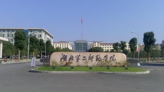 武汉的大学排名前十名（湖北武汉所有大学排行榜）