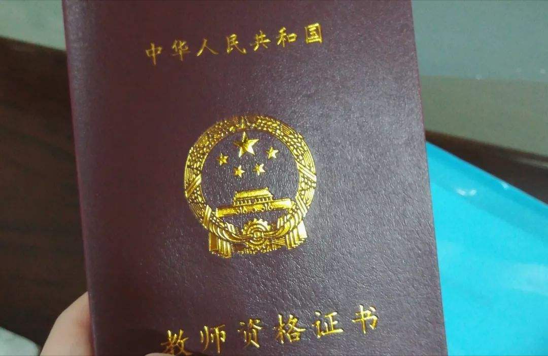 中国十大含金量证书（什么资格证书含金量高）